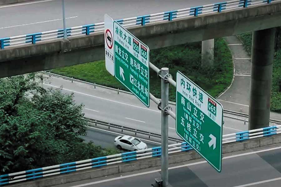 CARRETERA-03